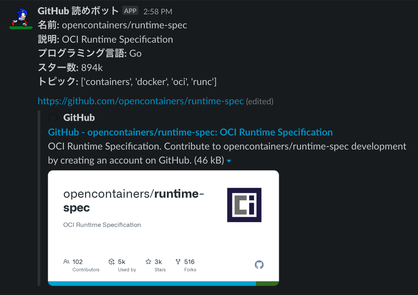 GitHub にスターをつけたリポジトリ